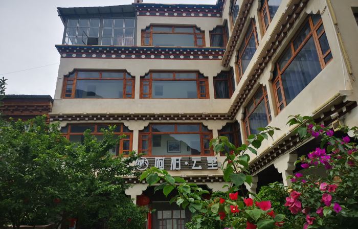 Derong Acun · Yunshu Chinese Inn