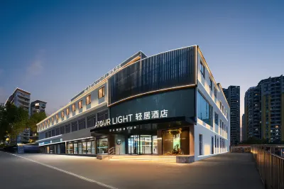Chongqing Jiulongpo Shiqiaopu Subway Station Atour Light  Hotel Các khách sạn ở Khu phát triển công nghệ cao