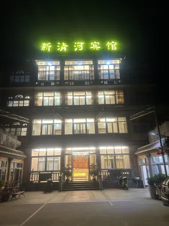 Xinqinghe Hotel Putian Отели рядом с достопримечательностью «Nanri Island»