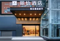 Country Inn & Suites by Radisson Hotel (Wuhan Hankou Railway Station) Hotel in zona Jinjia Dunchangtu Station