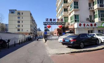 Bejing   shi  guang  mei  Resident  Hostel