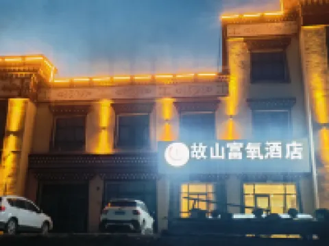 Gushan Oxygen Hotel (Nagqu Bange) Hotels in Baingoin