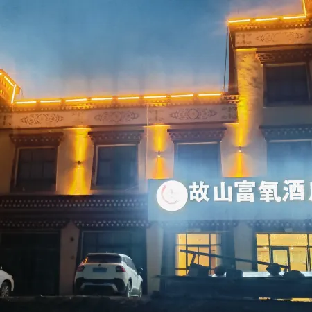 Gushan Oxygen Hotel (Nagqu Bange)