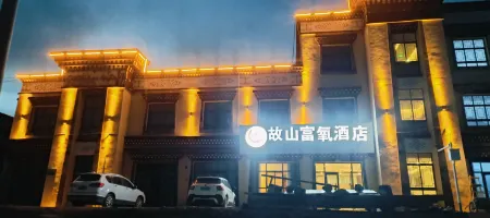 Gushan Oxygen Hotel (Nagqu Bange)