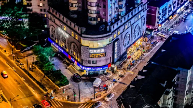 Jinglai ·Light Luxury hotel（Shanghai Wuning Road Subway Station Branch) Hotels in Changshou Road Commercial Area