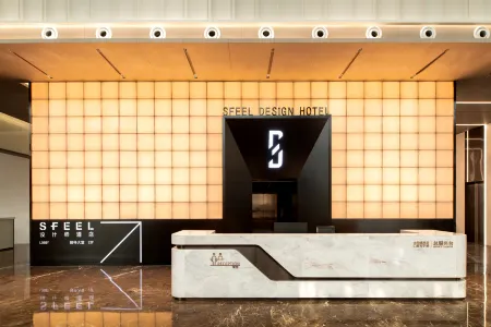 SFEEL Designer Hotel (Tangshan Aegean Sun City Branch) Отели рядом с достопримечательностью «Tangshan Vocational and Technical College»