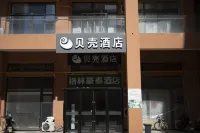 Shell Hotel (People's Hospital) Hotels in Dai County