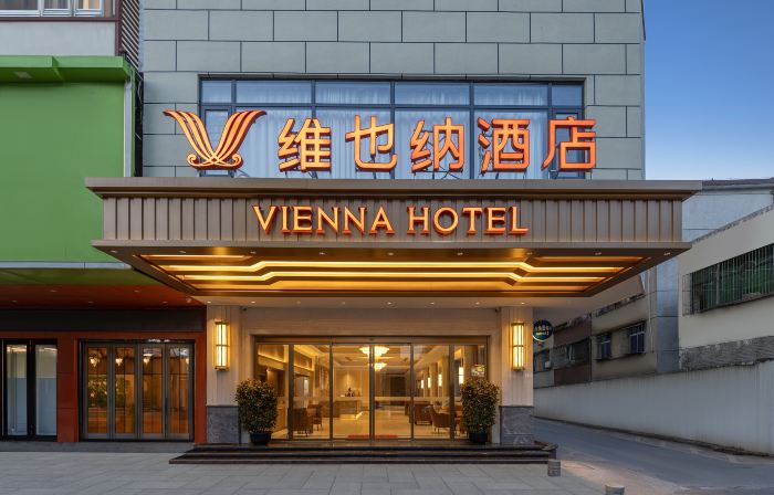 Vienna Hotel 5.0 Chengmai Jinjiang xinchangyuan