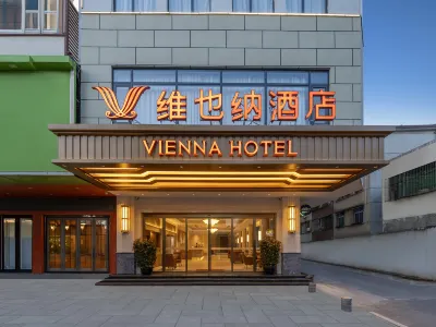 Vienna Hotel (Chengmai Jinjiang Branch) Hotels in Chengmai County