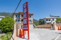 lushanwangpuminsu