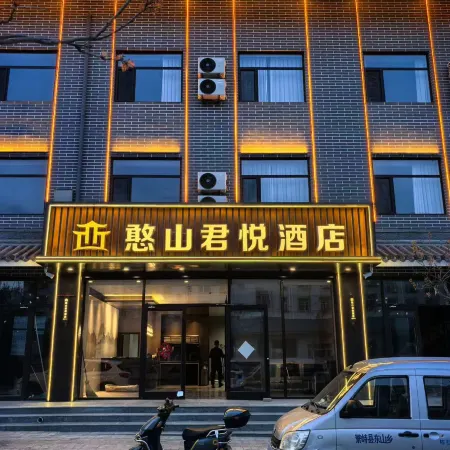Fanshi Hanshan Junyue Hotel (Hanshan Cultural Tourism Scenic Area)