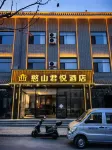Fanshi Hanshan Junyue Hotel (Hanshan Cultural Tourism Scenic Area)