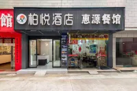 Guilin Boyue Hotel (Guilin High-Speed Railway North Station) Các khách sạn ở 