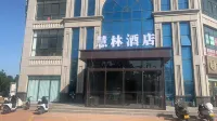 Huilin Hotel (Kaifeng Songcheng Road) Hotels in Kaifeng