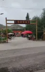 Wensu Xueyuan Inn