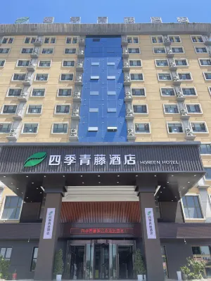 Kashgar Prefecture Shufu Sijiteng Hotel Hotels in Shufu County