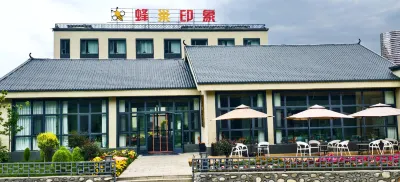 尼勒克蜂巢印象民宿 唐布拉草原附近的飯店