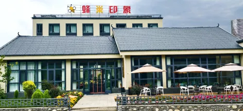 尼勒克蜂巢印象民宿