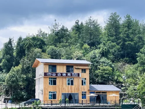 鶴峰山邊硒苑民宿