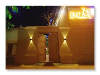 Kuqa Qingguiju Homestay Hotels near Kuche Temple