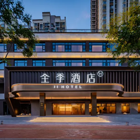 Ji Hotel (Shangluo Jiangbin North Road Branch)