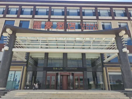 yanmaihotel Отели рядом с достопримечательностью «Jiajiazhuang Folk Customs Zoo»