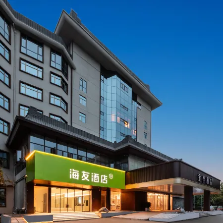 Hi Inn (Yichang Dangyang)