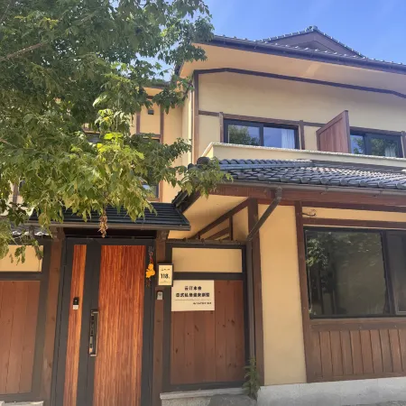 Yunting Shuishe Private Hot Spring Villa (Jinshitan Jinshiwanxiang Branch, Dalian)