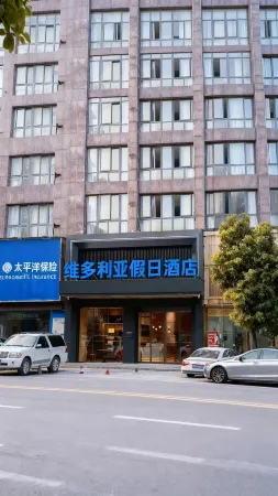 Victoria Holiday Hotel Отели рядом с достопримечательностью «Lake Biwa Scenic Area»