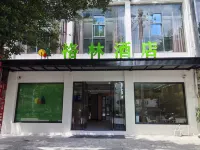 Green Hotel (Xingyiyilong New Area Branch) Hotels in Xingyi Railway Station