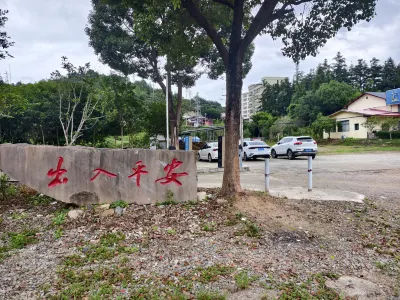 Anyuan Huangma Holiday Hotel Hotels near West Street Dam Folk Ancient Street