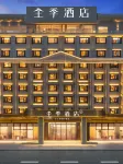 JI Hotel (Kunming Dianchi South Asian Style No.1 City Branch) Hotels in South Asia Feature No. 1 City