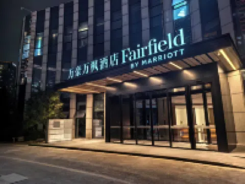 Fairfield by Marriott Hangzhou Future Sci-Tech City Hotels in Hangzhou