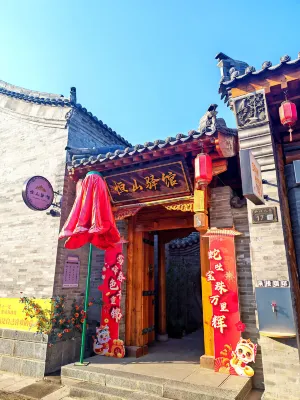 恆山驛館（渾源古城店） 永安寺南院附近的飯店