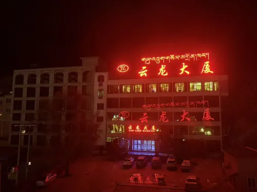 Yunlong Hotel - homestay
