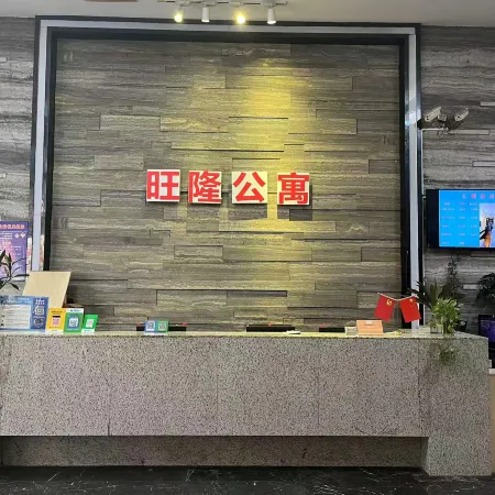 Sihui Wanglong Apartment