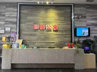 四會旺隆公寓 - 新開幕
