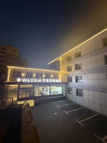 Wan Xin Zhige Hotel (Datong Yongtai South Road Branch) Hotels in Datong