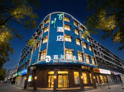 Baichuan Hotel (Zhoukou Passenger Transportation Center Station) - Bãi đậu xe