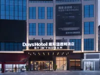 Days Inn by Wyndham Xinning (Shunhuang Avenue) Hotels in Xinning