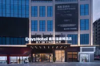 Days Inn by Wyndham Xinning (Shunhuang Avenue)