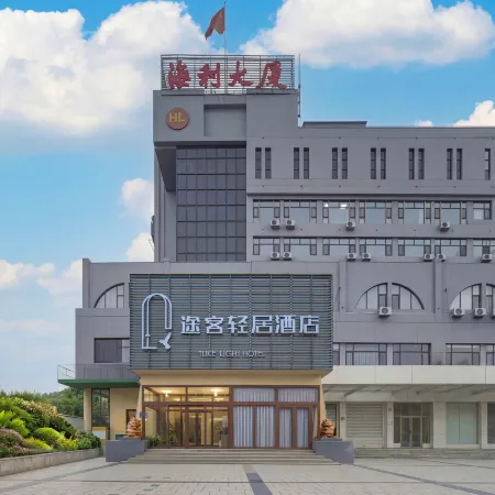 Tuke Light Stay Hotel (Weifang Railway Station North Square Taihua City Branch)