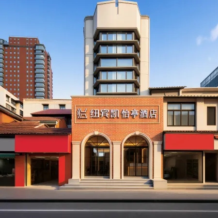 New Beacon Yiting Hotel (Hankou Beach Shanhaiguan Road)