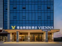 維也納國際酒店（菏澤單縣開發區舜師大廈店） 單縣酒店