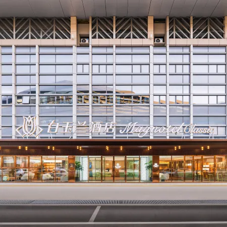 Magnotel Hotel (Bengbu High-Speed Railway South Station)