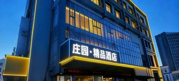 ZhuangYuan boutique Hotel Hotels in Changshu