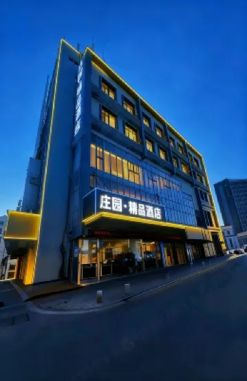 ZhuangYuan boutique Hotel Hotels in Changshu Downtown Area