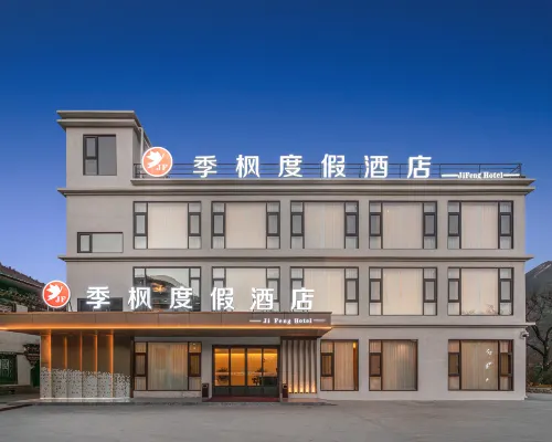 JIFENGDUJIAJIUDIAN Hotels in Mainling