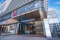 Qingmiao Esports Homestay (Yulin Jincheng Center Branch) - เปิดใหม่