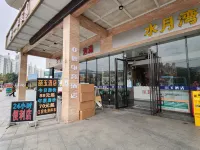 Asia Internet Electronic Sports Hotel (Baise Station East Passenger Transport Center Branch)